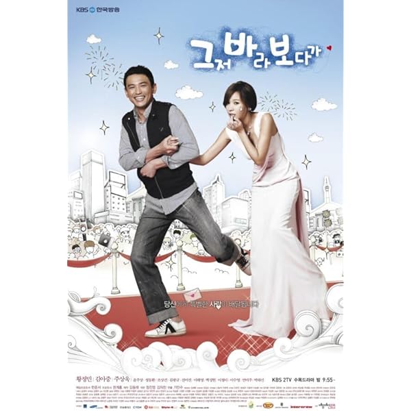 Amazon.co.jp: アクシデントカップル(8枚組+特典ディスク)【期間限定