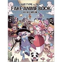Amazon.co.jp: FAKE COLLECTION (完全生産限定盤) [Blu-ray
