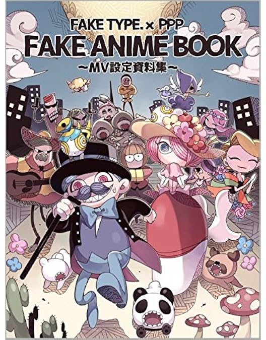 Amazon.co.jp: FAKE COLLECTION (完全生産限定盤) [Blu-ray