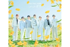 【メーカー特典あり】ハニカミ (通常盤) -Hey! Say! JUMP (シャカシャカしたくなるスペシャルなやーつ付)