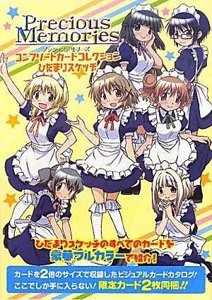 ひだまりスケッチシリーズの書籍一覧 | ORICON NEWS