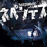 ネペンテス [初回盤Atype]