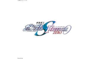 BANDAI SPIRITS(バンダイ スピリッツ) HG ストライクフリーダムガンダム SEED FREEDOM ZERO Ver.（仮） | 1/144スケール機動戦士ガンダムSEED FREEDOM 色分け済みプラモデル