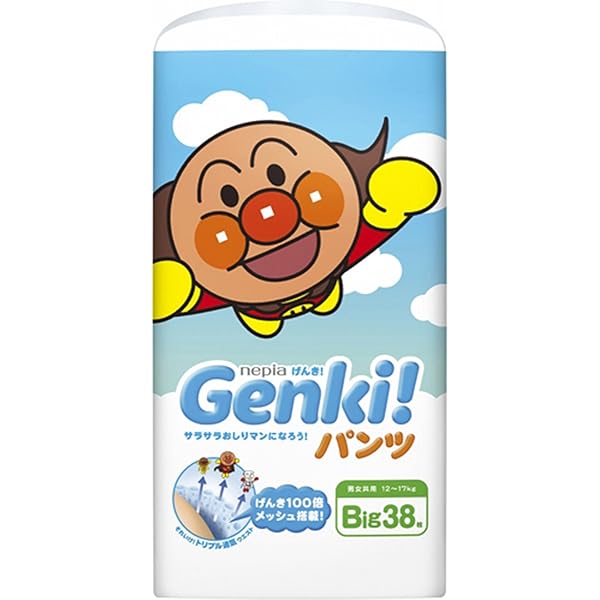 Amazon.co.jp: ネピア おむつ ネピアやさしいGenki