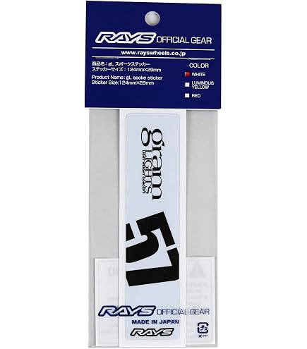 Amazon.co.jp: レイズ(Rays) gramLIGHTS スポークステッカー No,8