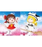 Amazon | 東方プロジェクト TENITOL 霧雨魔理沙 | フィギュア・ドール 通販