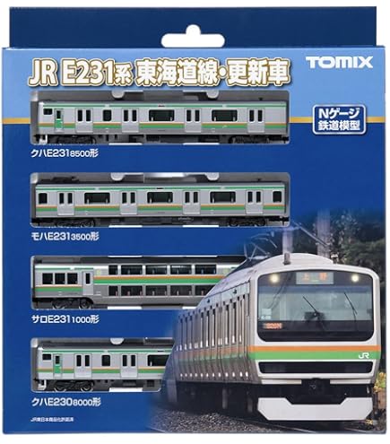 Amazon | トミーテック(TOMYTEC) TOMIX Nゲージ JR E231 1000系 東海道