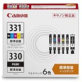 キヤノン Canon 純正 インクカートリッジ BCI-331(BK/C/M/Y/GY)+330 6色マルチパック BCI-331+330/6MP