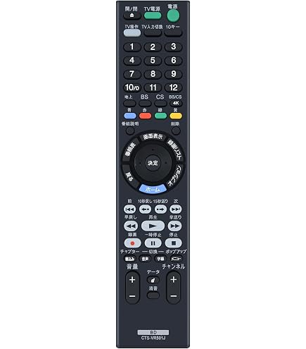 Amazon | ブルーレイレコーダーリモコン RMT-VR501J for ソニー