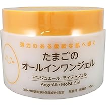 たまごのオールインワンジェル 200g Amazon.co.jp: アンジュエール たまごのオールインワンジェル
