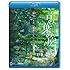 言の葉の庭 (Blu-ray / サウンドトラックCD付)