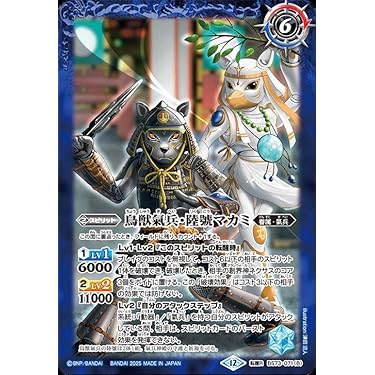 【Rayquazaの激アツ300円！】シェイミEXSR ❗️爆アド❗️ゲリラ❗️絶版❗️ Electrike - Mega Rayquaza EX Battle Deck #2 Pokemon Card