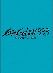 ヱヴァンゲリヲン新劇場版:Q EVANGELION:3.33 YOU CAN (NOT) REDO.(通常版) [Blu-ray]
