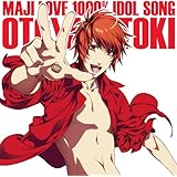 うたの☆プリンスさまっ♪マジLOVE1000% アイドルソング 一十木音也(発売日以降のお届け)(通常仕様)