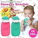 Smart　from　the　Start(スマートスタート)　スクイージースナッカー　180ml アクア・12513103