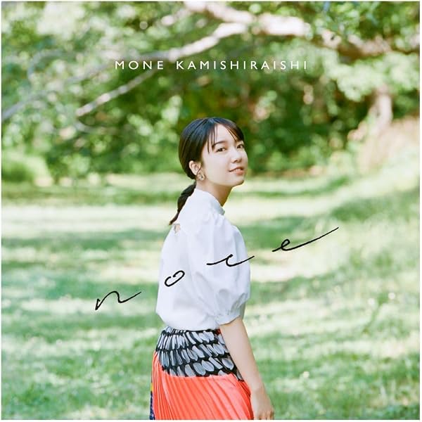 Amazon.co.jp: 上白石萌音 : 【Amazon.co.jp限定】chouchou - 上白石萌