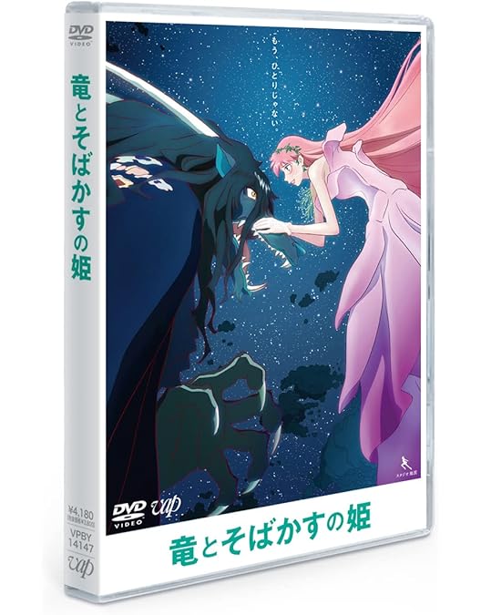 Amazon.co.jp: サマーウォーズ [DVD] : 神木隆之介, 桜庭 ななみ