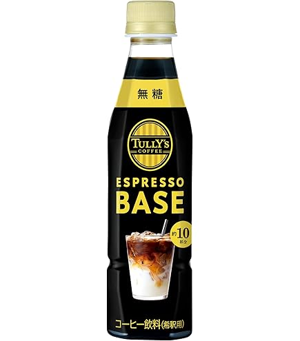 Amazon.co.jp: 伊藤園 タリーズコーヒー エスプレッソベース 無糖
