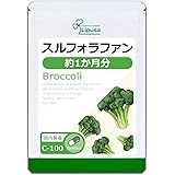 【リプサ公式】 スルフォラファン 約1か月分 C-100 ブロッコリー 【国内製造】