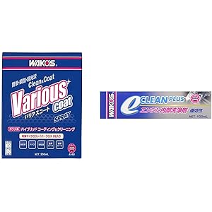 ワコーズ VAC バリアスコート プラスチック、塗装、金属の洗浄・保護・コート剤 A142 300ml & ECP eク…