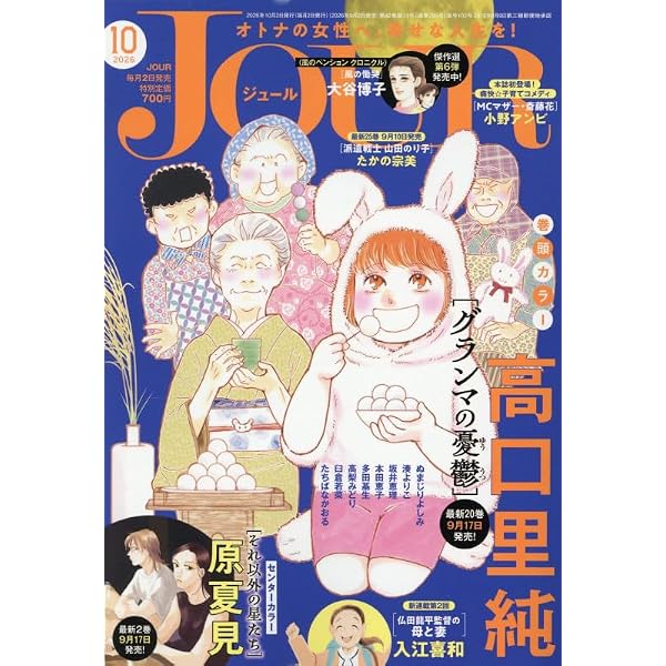 Amazon.co.jp: 長楽曲（ちょうらくきょく）～白い愛、黒い罪～ DVD