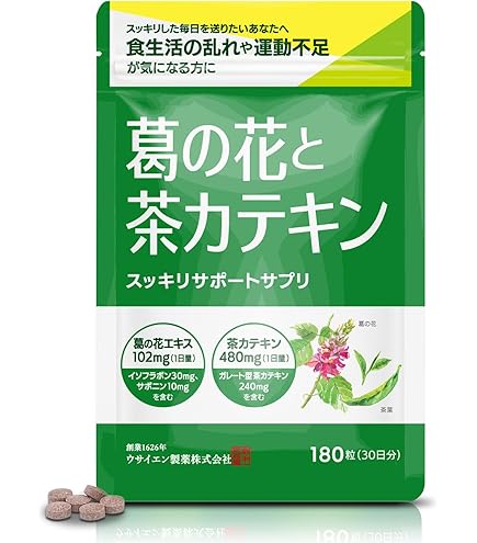 Amazon | 【製薬会社監修】野中烏犀圓 緑茶カテキン粒 茶カテキン