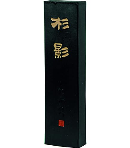 固形墨　丸 61jp6LKtOWL._UF350,350_QL80_.jpg