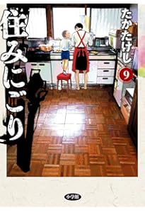 Amazon.co.jp: MUJINA INTO THE DEEP (5) (ビッグコミックス) : 浅野