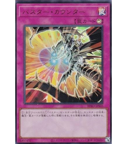 Amazon.co.jp: 遊戯王カード 【鎧黒竜－サイバー・ダーク・ドラゴン