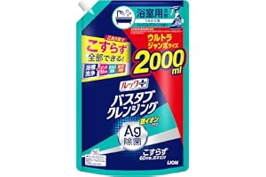 ルックプラス バスタブクレンジング 銀イオンプラス 詰め替えウルトラジャンボ2000ml ハーバルグリーンの香り 大容量 お風呂 洗剤 こすらず一撃洗浄!