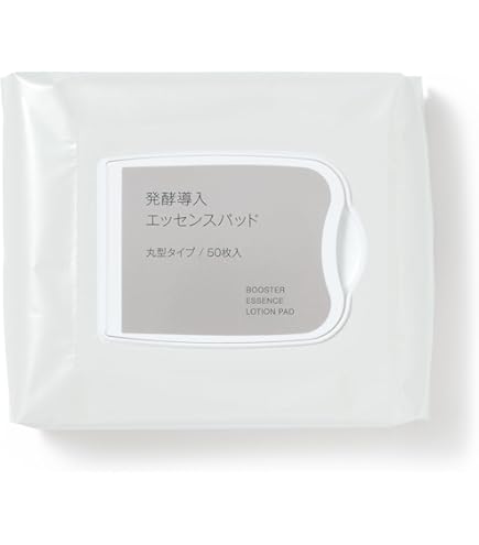 Amazon.co.jp: 無印良品 発酵導入美容液 50mL 83451295 : ビューティー