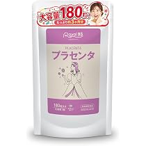 Amazon | 業務用 プラセンタサプリ 180粒 約3ヶ月分 プラセンタ サプリ