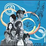 �ϥߥ󥰥С���