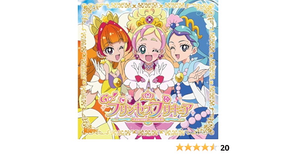 新tvシリーズ Go プリンセスプリキュア 主題歌シングル登場 Go プリンセスプリキュア 主題歌シングル Cd Dvd アニメソング