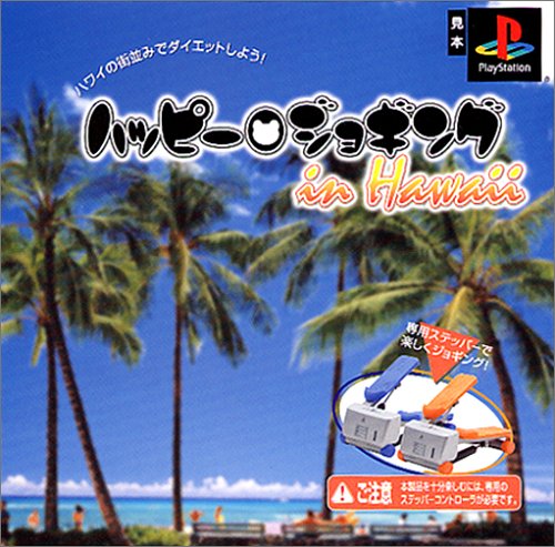 ハッピージョギングin Hawaii