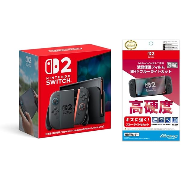Amazon.co.jp: Nintendo Switch 本体 (ニンテンドースイッチ) Joy-Con