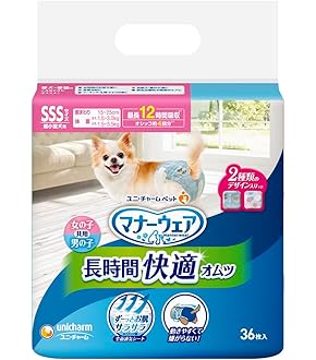 新品★デニム★わんちゃん用おむつカバ−★オーダーページ★ 新品☆デニム☆わんちゃん用おむつカバ−☆オーダーページ