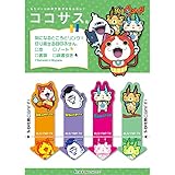銀魂' 3年Z組 銀魂高校学習帳 【銀八先生／土方、沖田、桂】 空知英秋