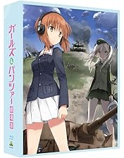 Amazon.co.jp: 【Amazon.co.jp限定】 ガールズ&パンツァー 第2次