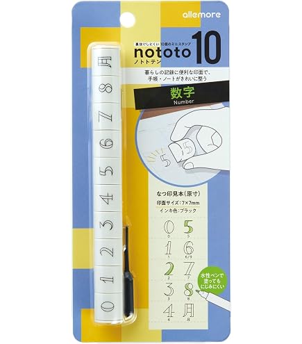Amazon.co.jp: アマノ タイムスタンプ PIX-200 : 文房具・オフィス用品