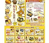 リラックマ のんびり だんらん時間 BOX