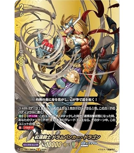 Amazon.co.jp: バディファイト エンシェントワールド/ゲキ強!! バディ