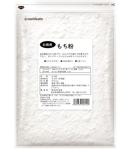 Amazon.co.jp: ペンカオニョ タイもち米粉 NEWGRADE 400g : 食品・飲料