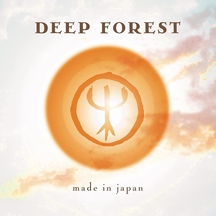 Amazon.co.jp: Deep Forest: ミュージック