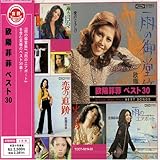 ���z���� �x�X�g30