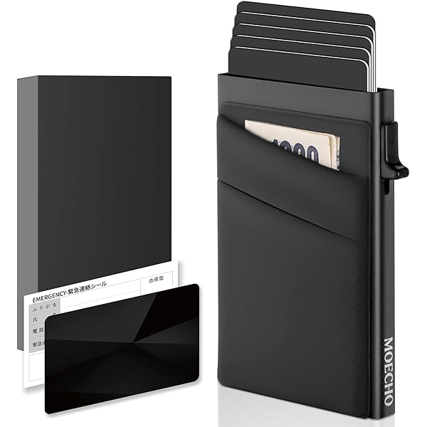 Amazon | [VOLAN] スキミング RFID 防止 スライド式 カード ケース