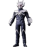 値下げ/バンダイ/ウルトラ怪獣シリーズ76 サイバーゴモラ/蓄光/光るソフビ Amazon.co.jp: ウルトラ怪獣シリーズ 76 サイバーゴモラ : おもちゃ