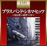 EMI�v���~�A���E�c�C���E�x�X�g �u���X�o���h�E�V�l�}�E�q�b�c