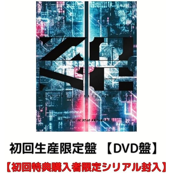 東方神起　Live TOUR 3組セット Amazon.co.jp: 東方神起 20th Anniversary LIVE TOUR ～ZONE