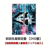 【初回生産限定 (スマプラ対応)】東方神起 20th Anniversary LIVE TOUR ~ZONE~ ライブ ツアー ゾーン (初回限定盤(DVD盤))